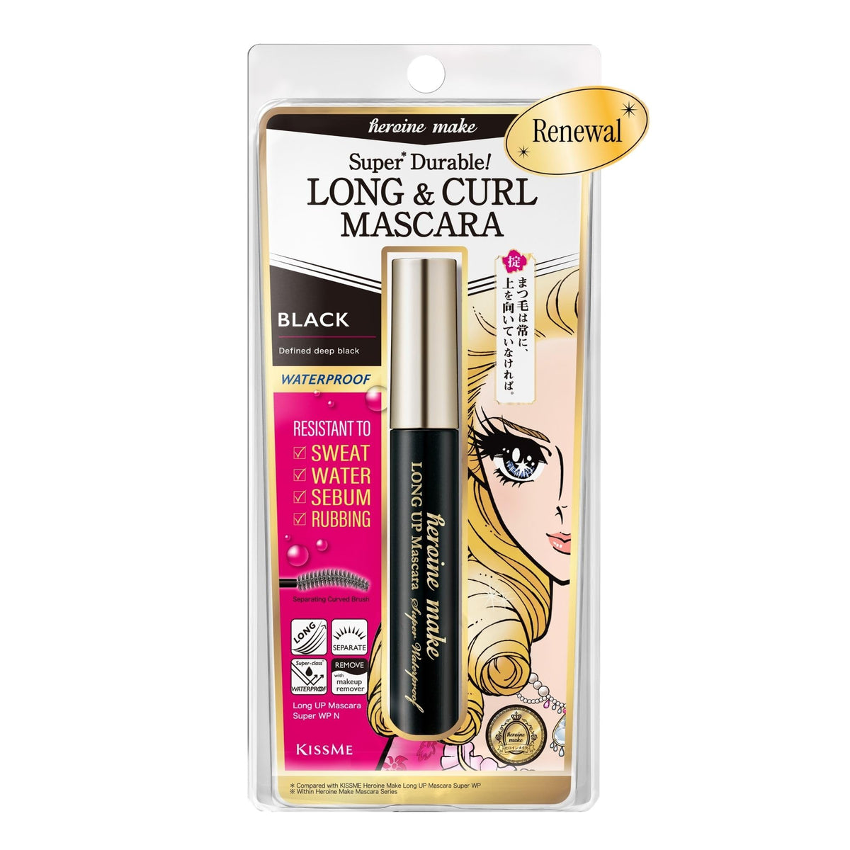 Kiss Me Heroine Make SP Long & Curl Mascara Super Waterproof 01 Black