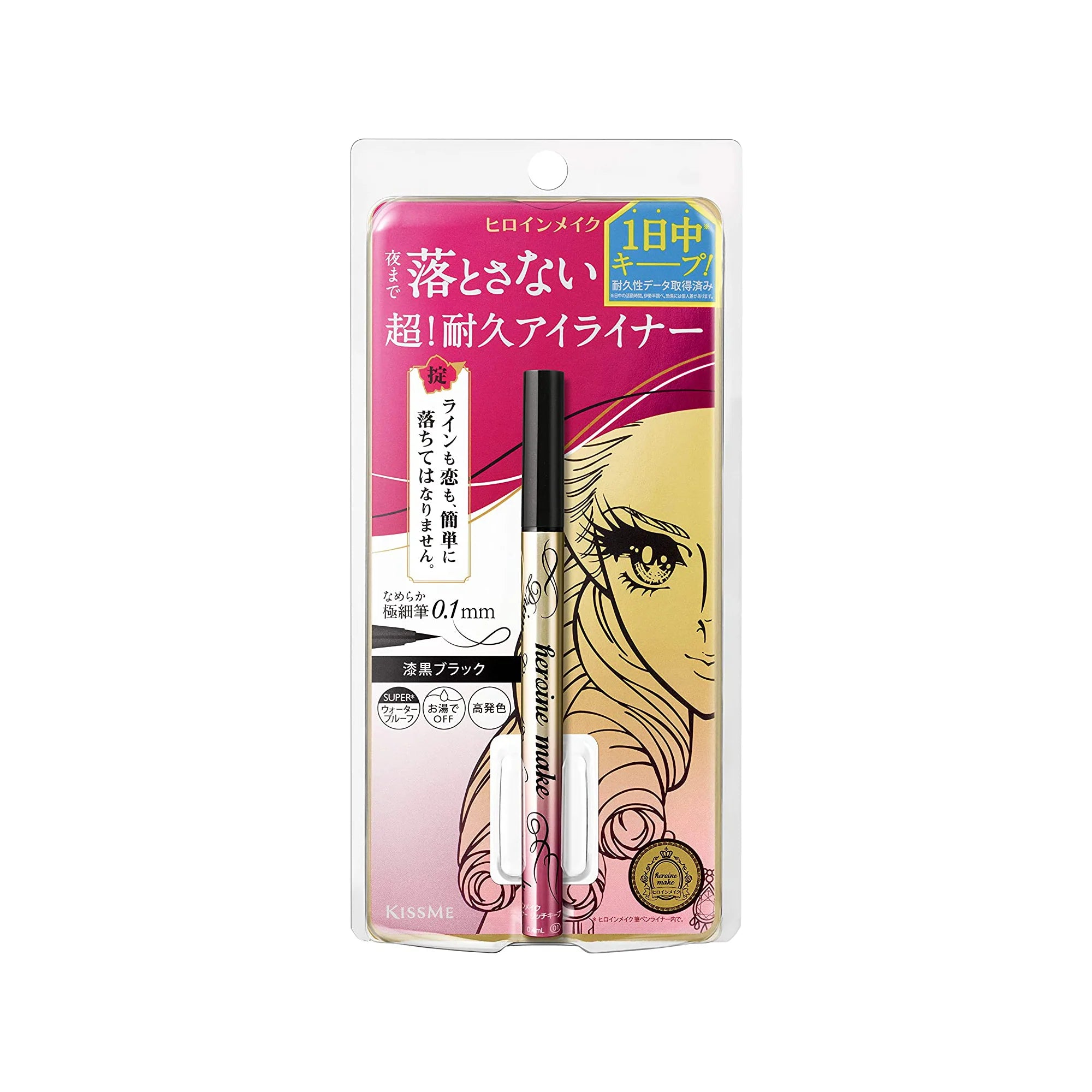 Kiss Me Heroine Make Prime Liquid Eyeliner Rich Keep 01 Glossy Black