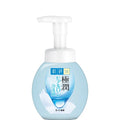 Hada Labo Gokujyun Hyaluronic Foam Face Wash 160ml
