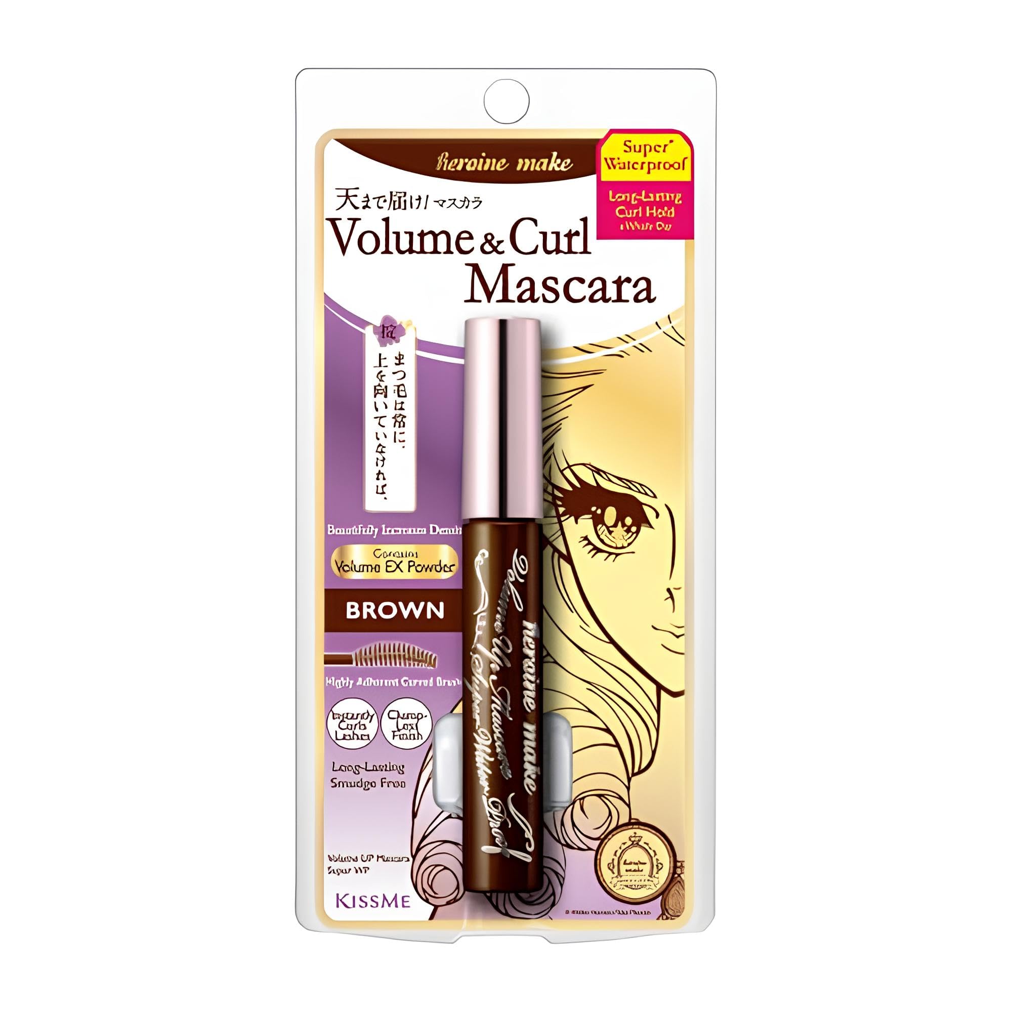 Kiss Me Heroine Make Volume Up Mascara Super Waterproof 02 Brown