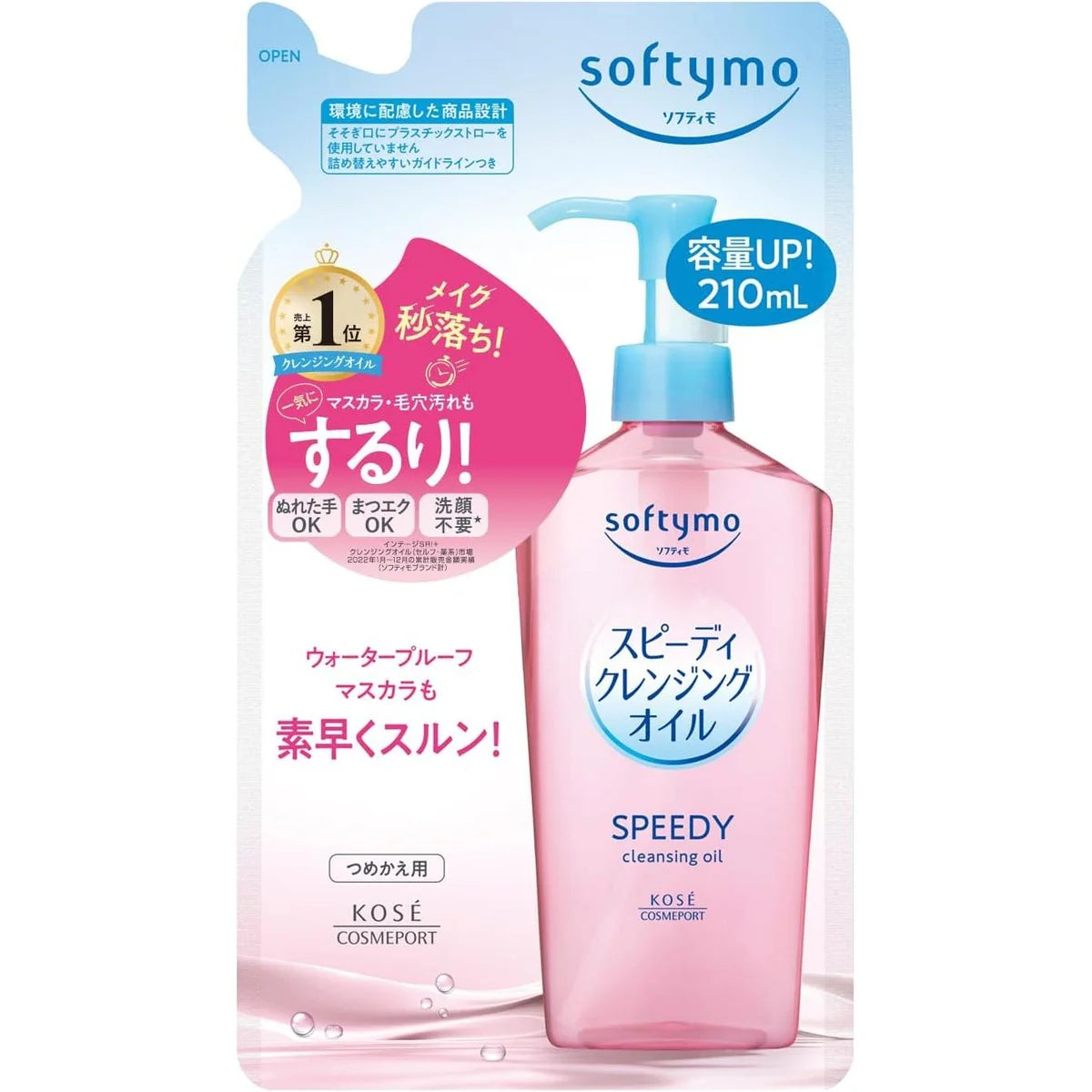 Kose Softymo Speedy Cleansing Oil Refill 200ml